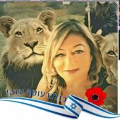 רוז טעים במטבח אוחנה