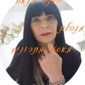ירדנה ג'נאח