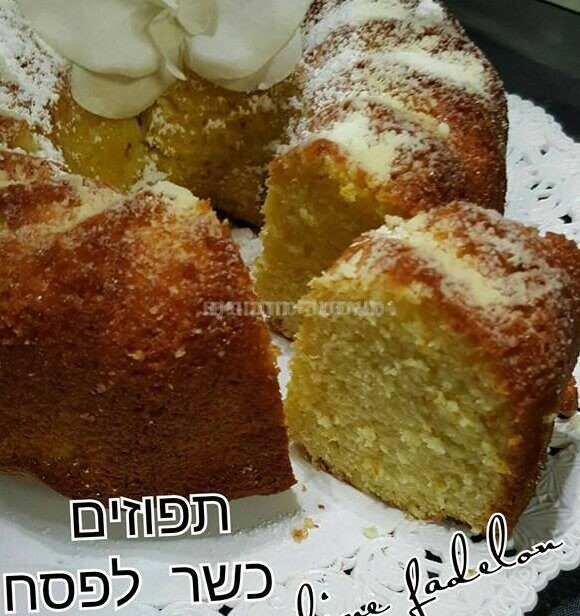 עוגת תפוזים כשרה לפסח בקלי קלות