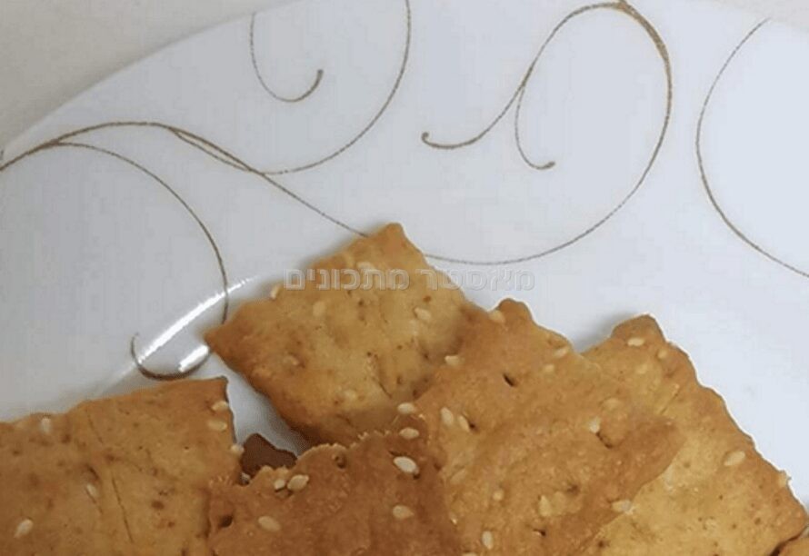עוגיות ריפעת מרוקאיות