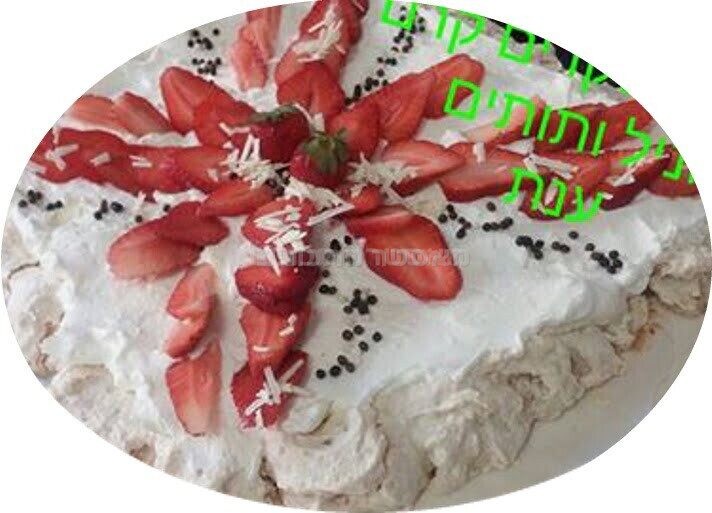 עוגת מרנג שקדים קרם וניל ותותים