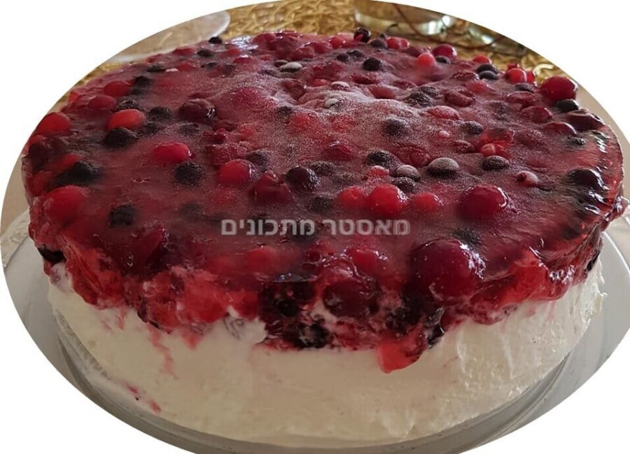 מוס מסקרפונה מצופה בפירות יער וג'לי דובדבן