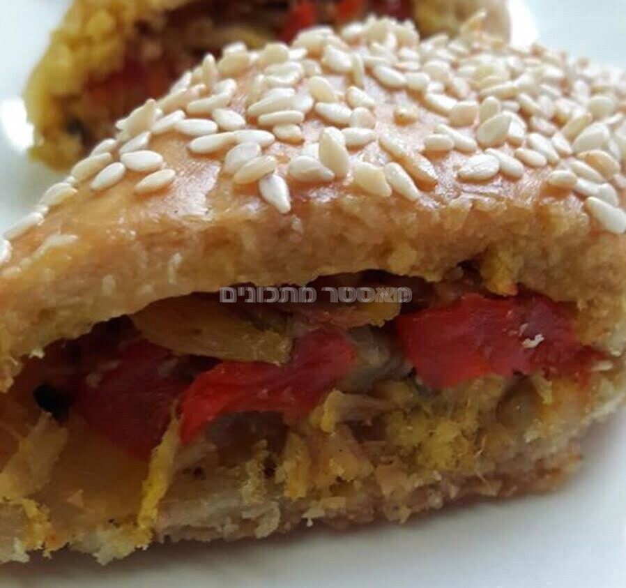 בורקס ללא התפחה ללא מרגרינה וללא ביצים