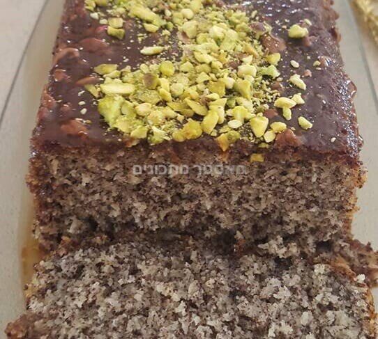 עוגת פרג מדהימה