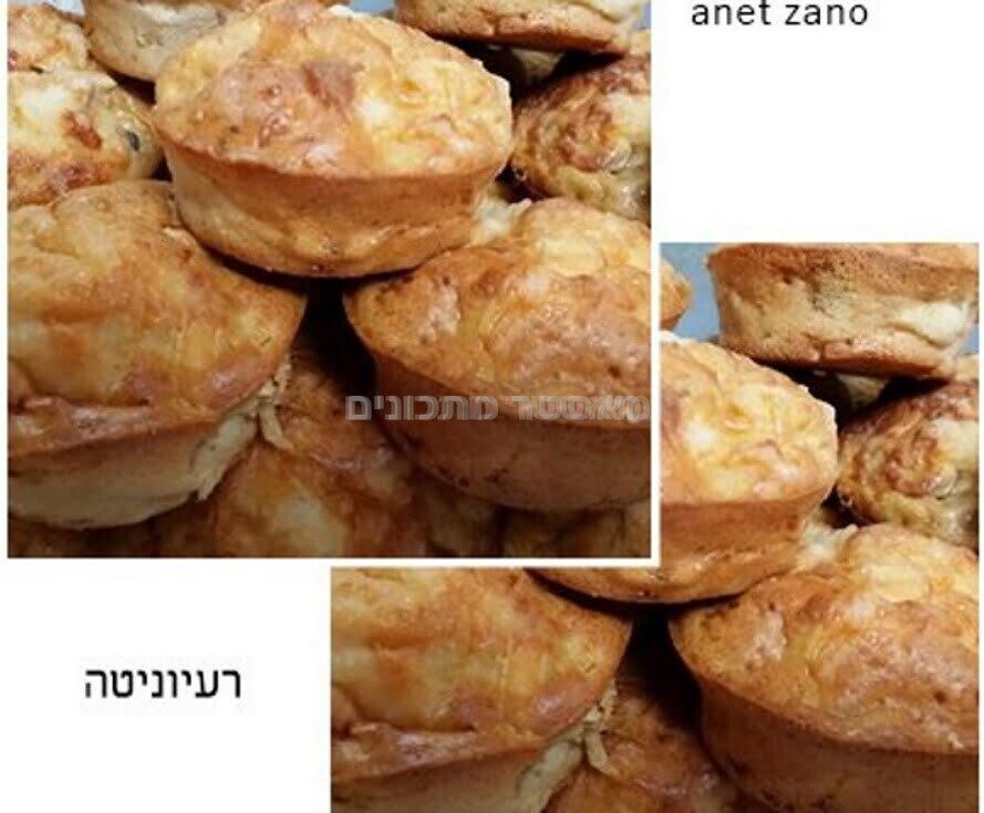 מאפה פטריות הורס, מתאים לשבועות