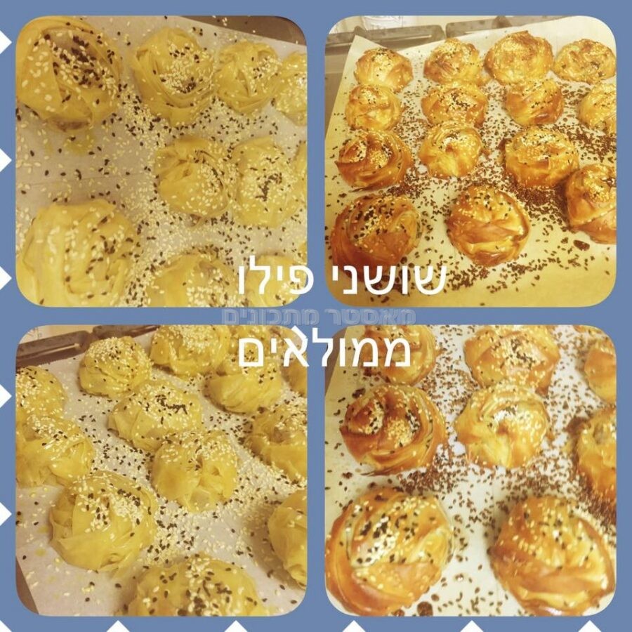 שושני פילו ממולאים