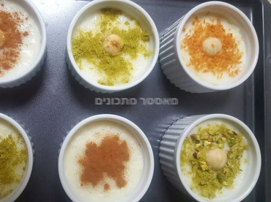 מעדן של ריאז בחאליב (אורז בחלב)