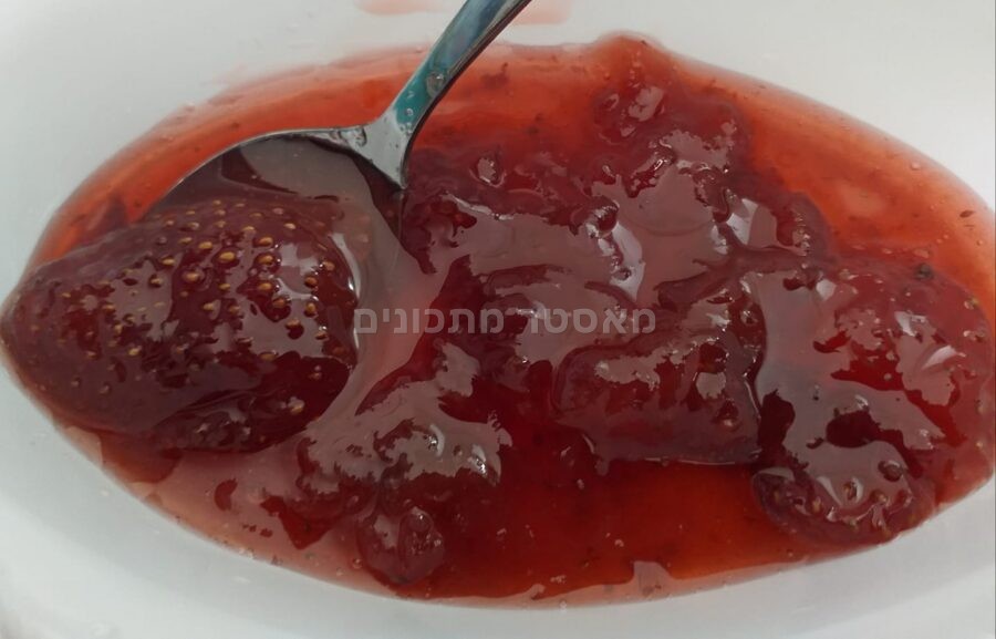 מעדן ריבת תותים