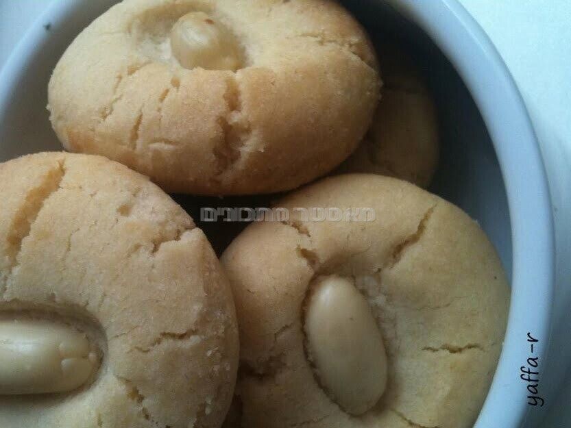 עוגיות ררייבה