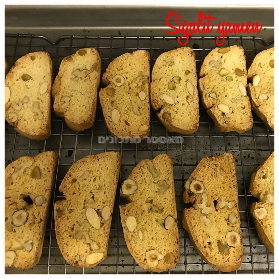 ביסקוטי עוגיות איטלקיות
