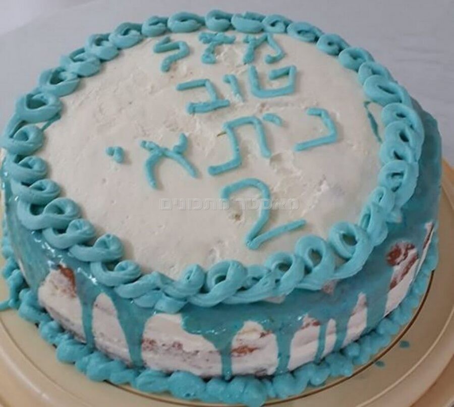 עוגת טורט קלאסי..בציפוי ומילוי קרם וניל