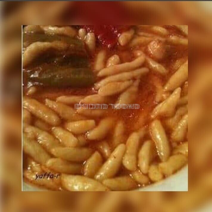 דוידה..פסטה