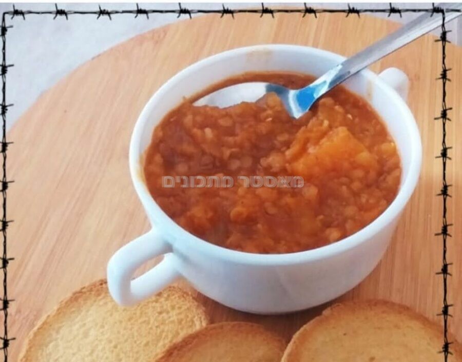 טבחה (קרעה ועדס) – דלעת ועדשים