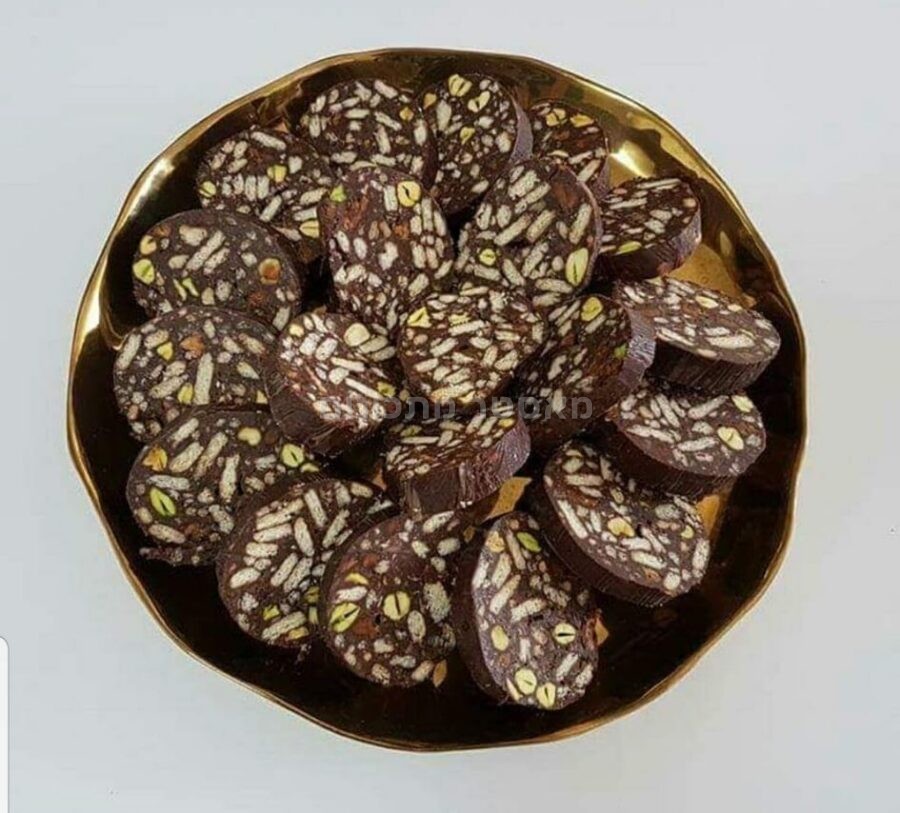 נקניק שוקולד משודרג