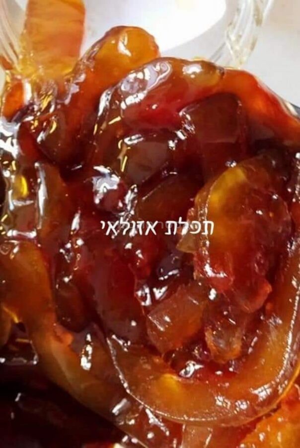 ריבת דלעת ערמונים