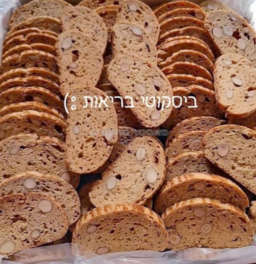 עוגיות ביסקוטי