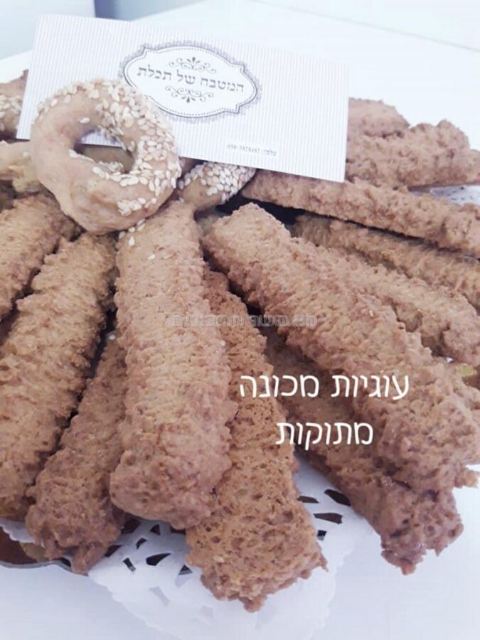 עוגיות מכונה …זה בעצם בצק פריך עם כמה תוספות