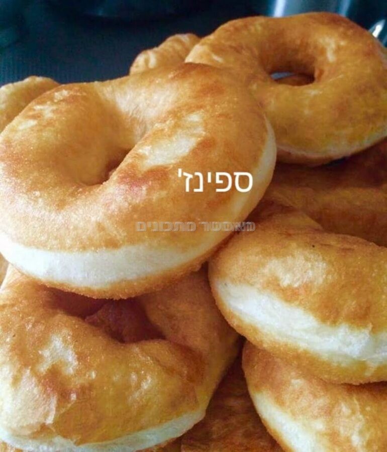 ספינז