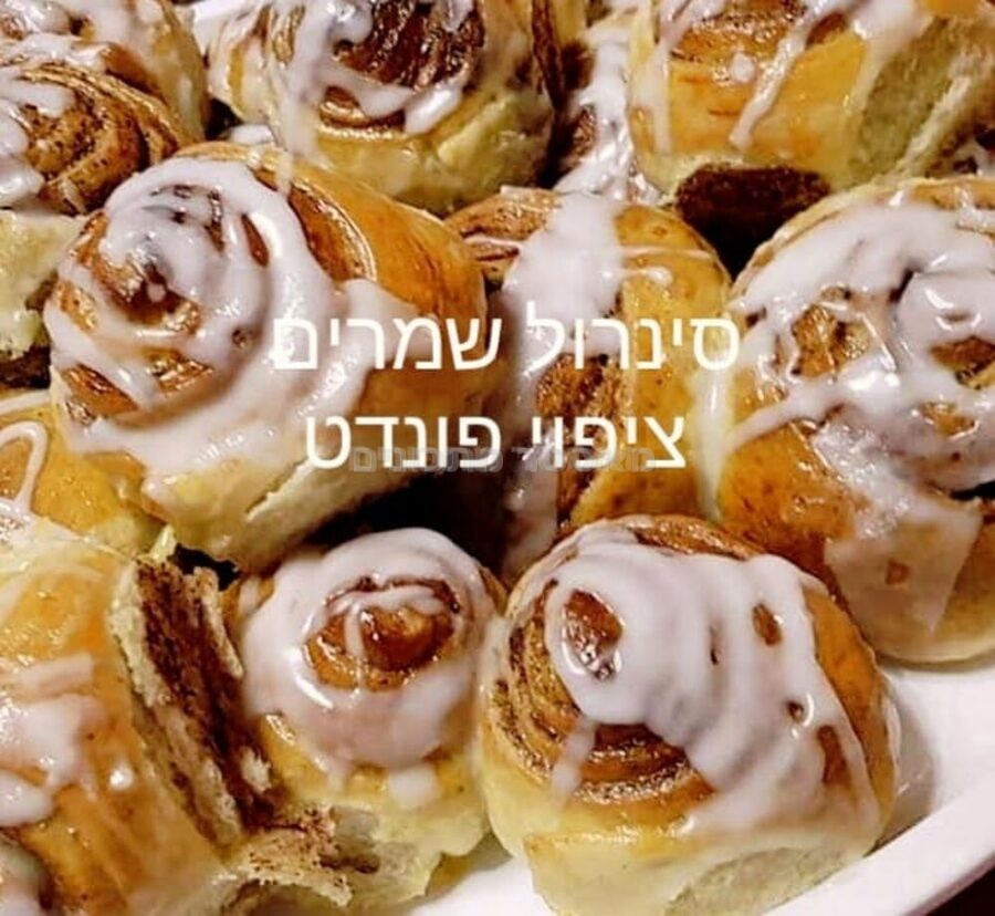 סינבון/שנק/סינרול/שבלולים שמרים