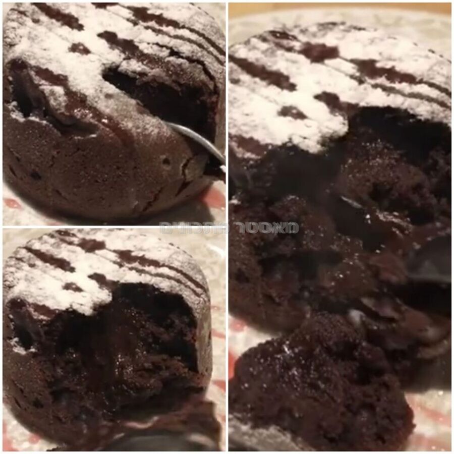 עוגת שוקולד חמה אישית