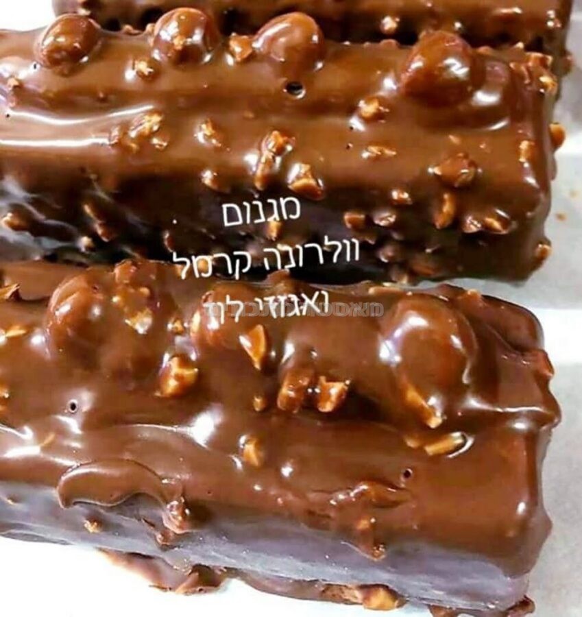 חטיף באונטי, אגוזי וטורטית של פעם