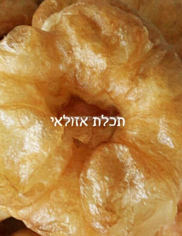 ספינז