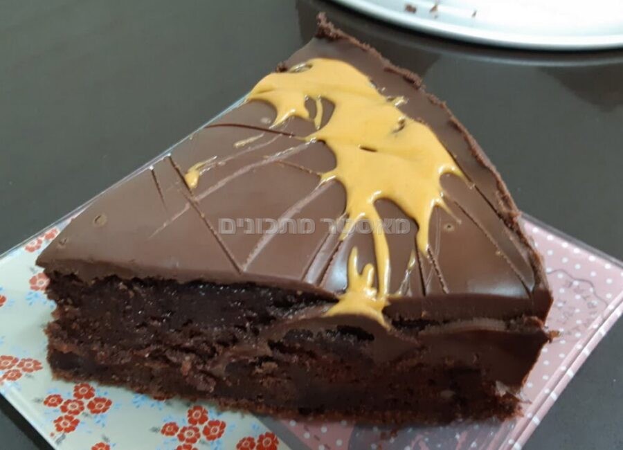 עוגת שוקולד,אגוזים וחמאת בוטנים