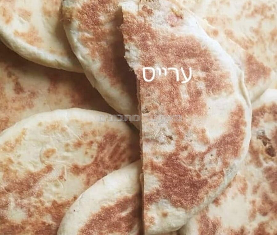 ערייס/פיתה במילוי בשר