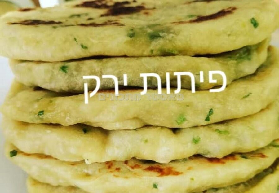 לחמעז'ון ירקות וחצילים