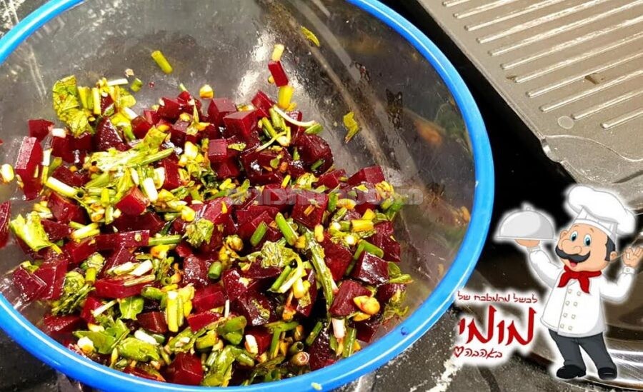 סלט סלק מהודר עם פיסטוקים, לשולחן החג👩‍🍳👌
