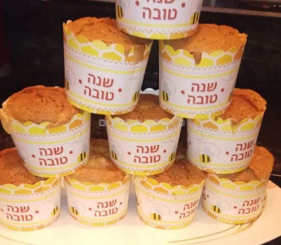 מאפינס תפוזים חושחש