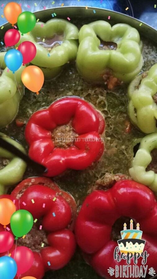 פלפל ממולא