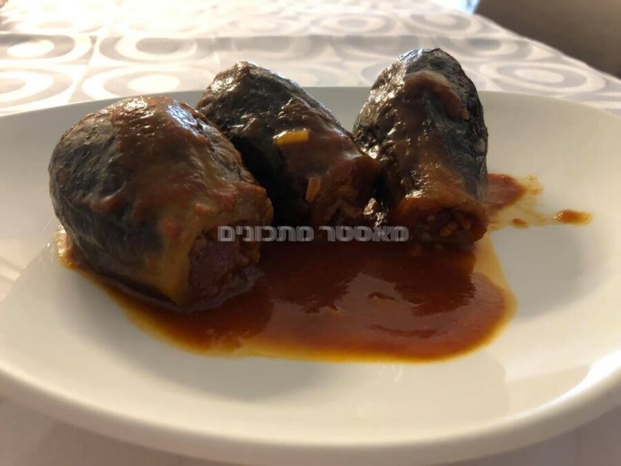 חצילים ממולאים בשר ברוטב חמוץ מתוק