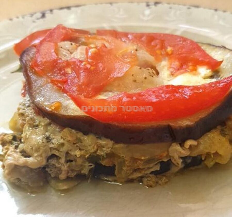 שכבות שכבות של בשר בקר חצילים ועגבניות🍆🍅