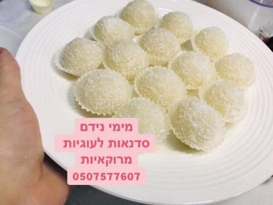 עוגיות רפאלו לייט
