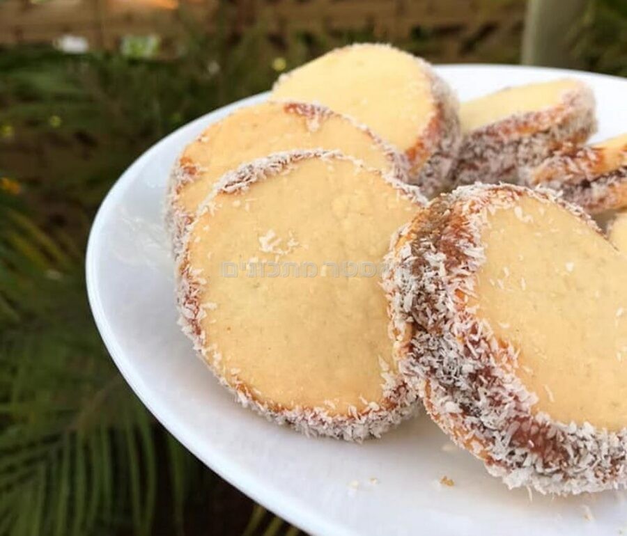 עוגיות אלפחורס טעימות