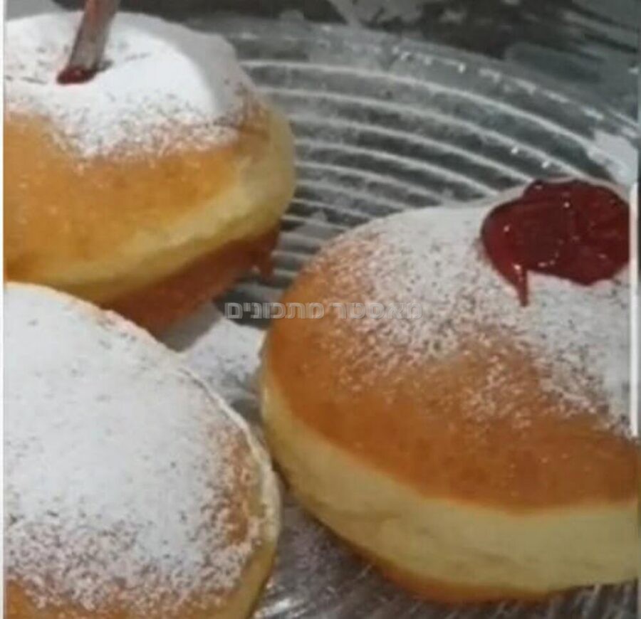 ן להכנת סופגניות קלאסיות במילוי ריבת תותים
