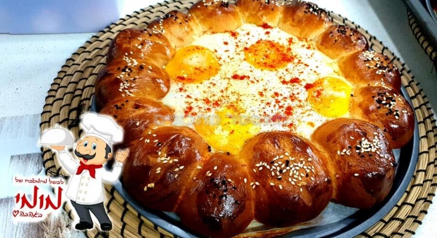 חלת שקשוקה חלבי, עם גבינות, זיתים ועוד😋