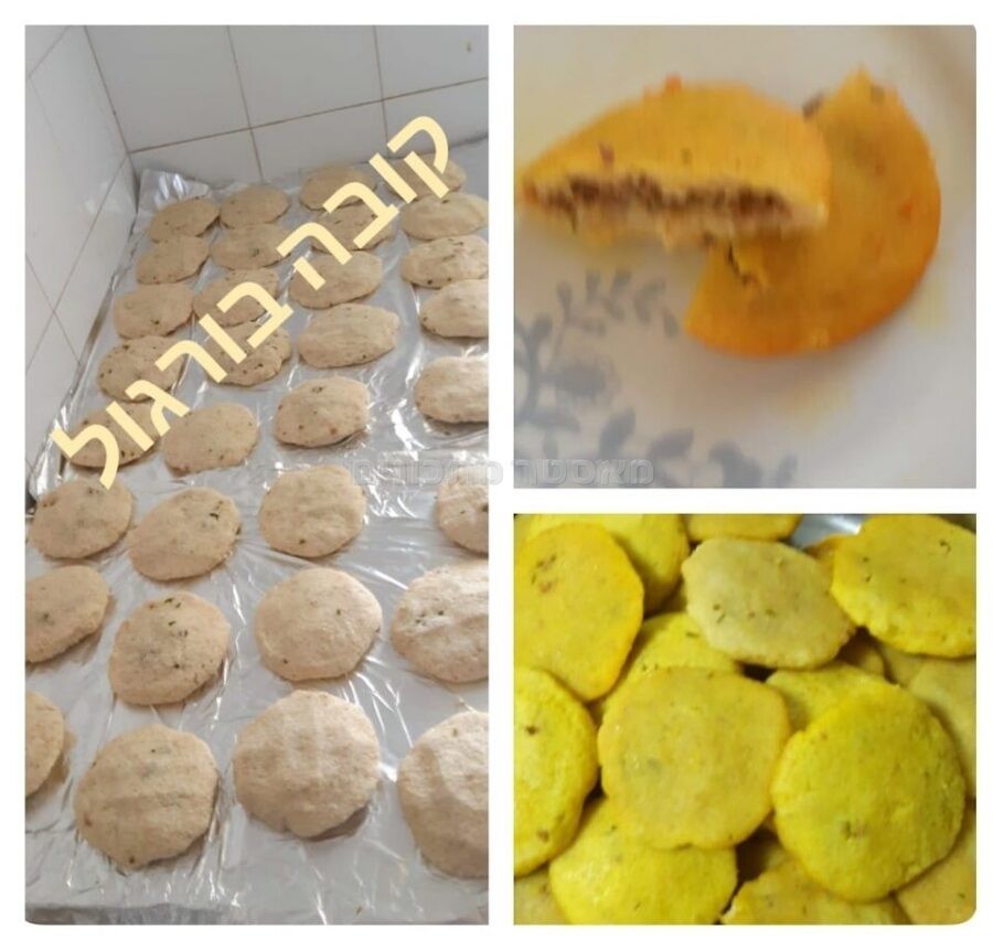 קובה בורגול