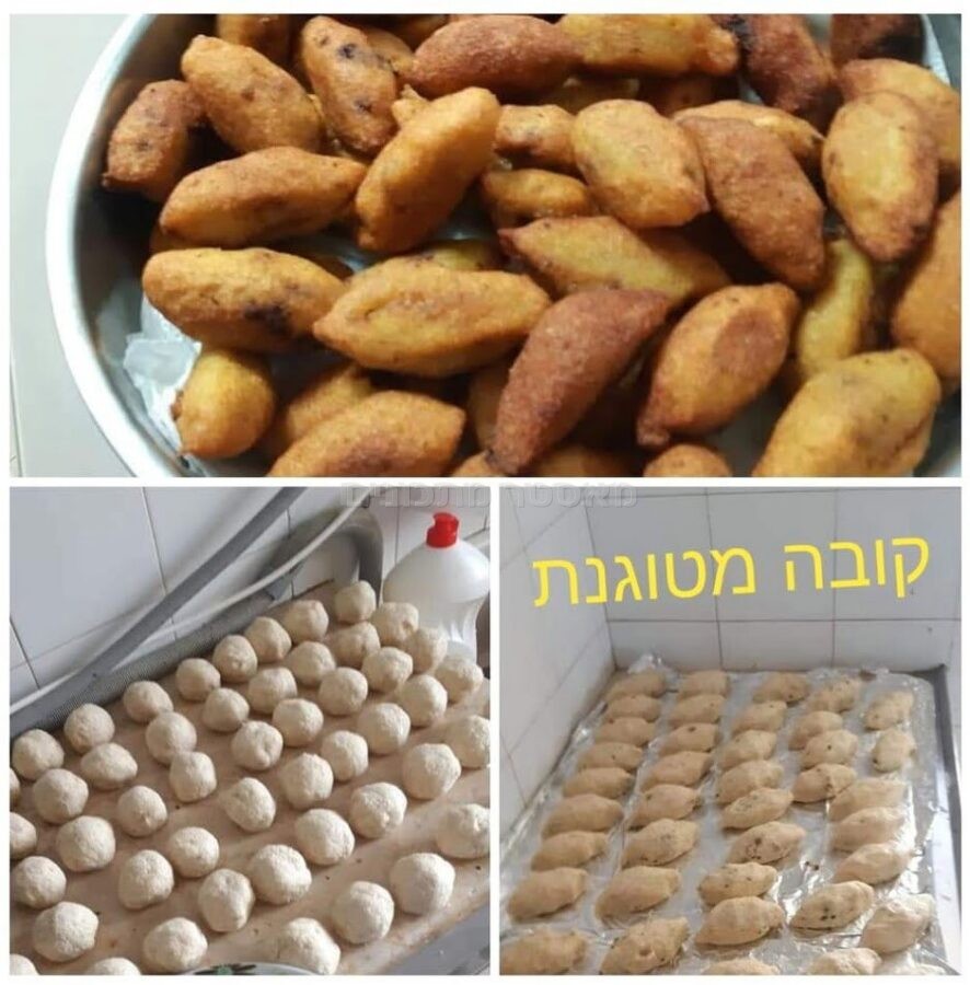 קובה מטוגנת