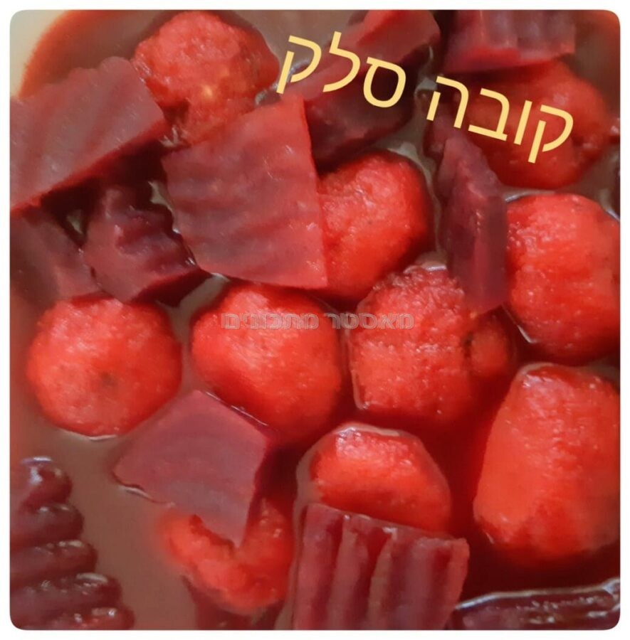 קובה סלק אדומה