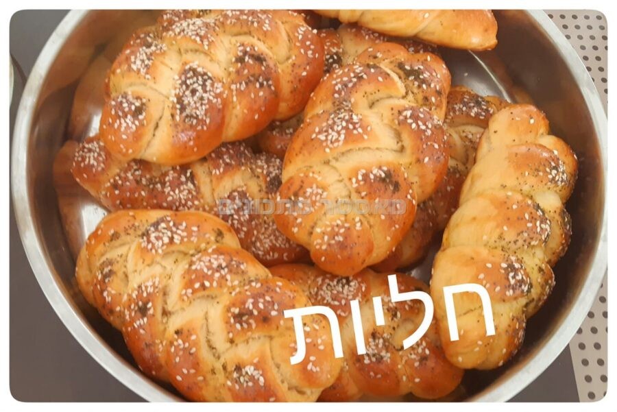 חלות קטנות חגיגיות