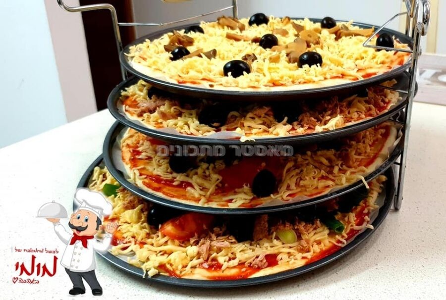 פיצה🍕
