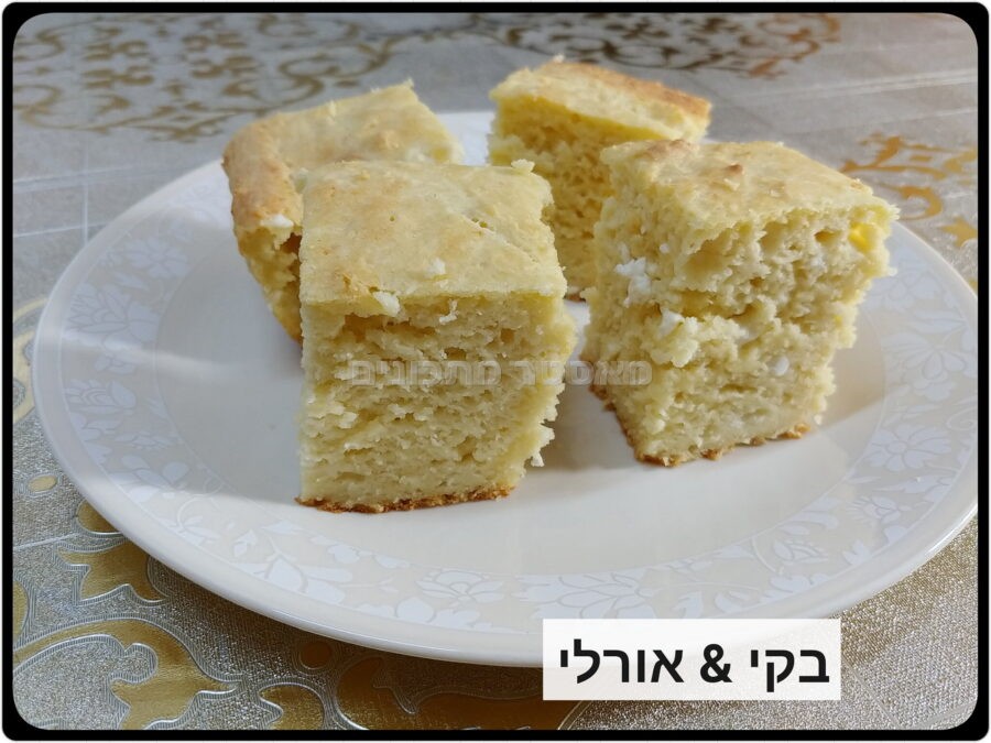 פשטידת גבינות ושמן זית מפנקת