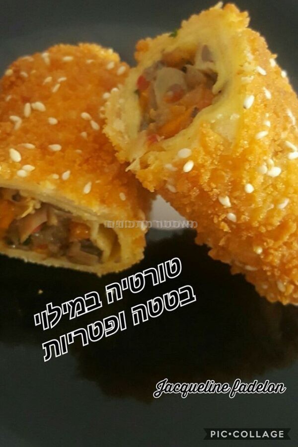 טורטיה במילוי בטטה ופטריות