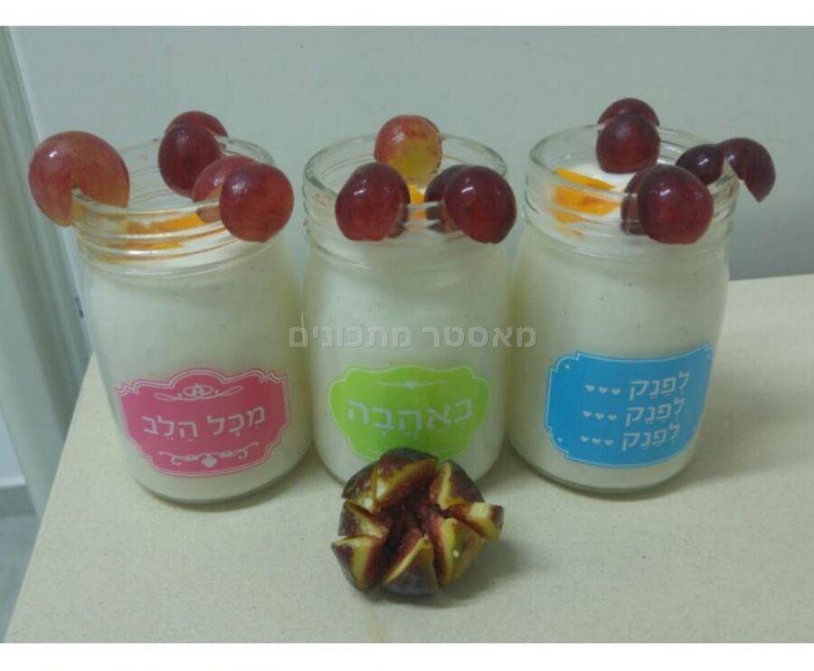 קינוח חלבי קל טעים ומרענן ❤