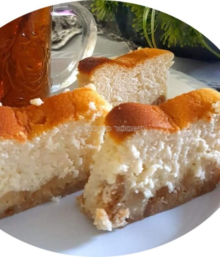 עוגת גבינה אפויה ומוצלחת😋