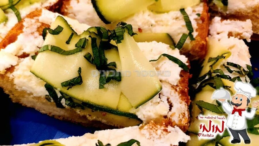 ברוסקטה זוקיני, ריקוטה, פרמז’ן ושיפונאד נענע🌿