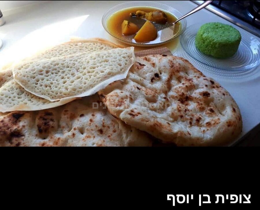 מרק תימני +לחוח +פיתות תימניות וחילבה כמובן