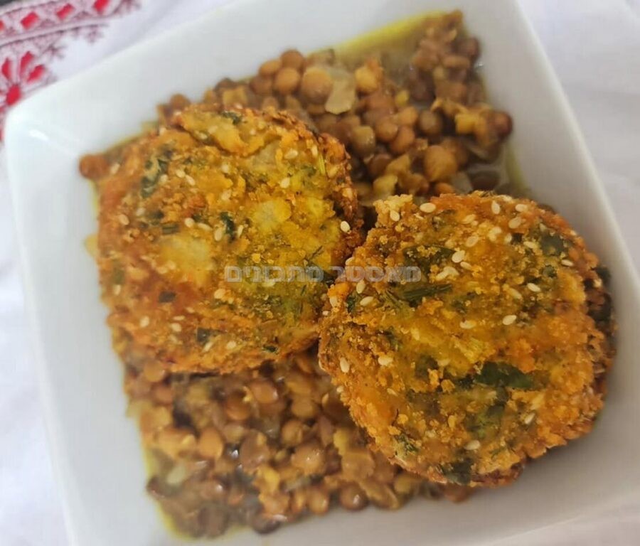 קציצות ירק ותוספת עדשים